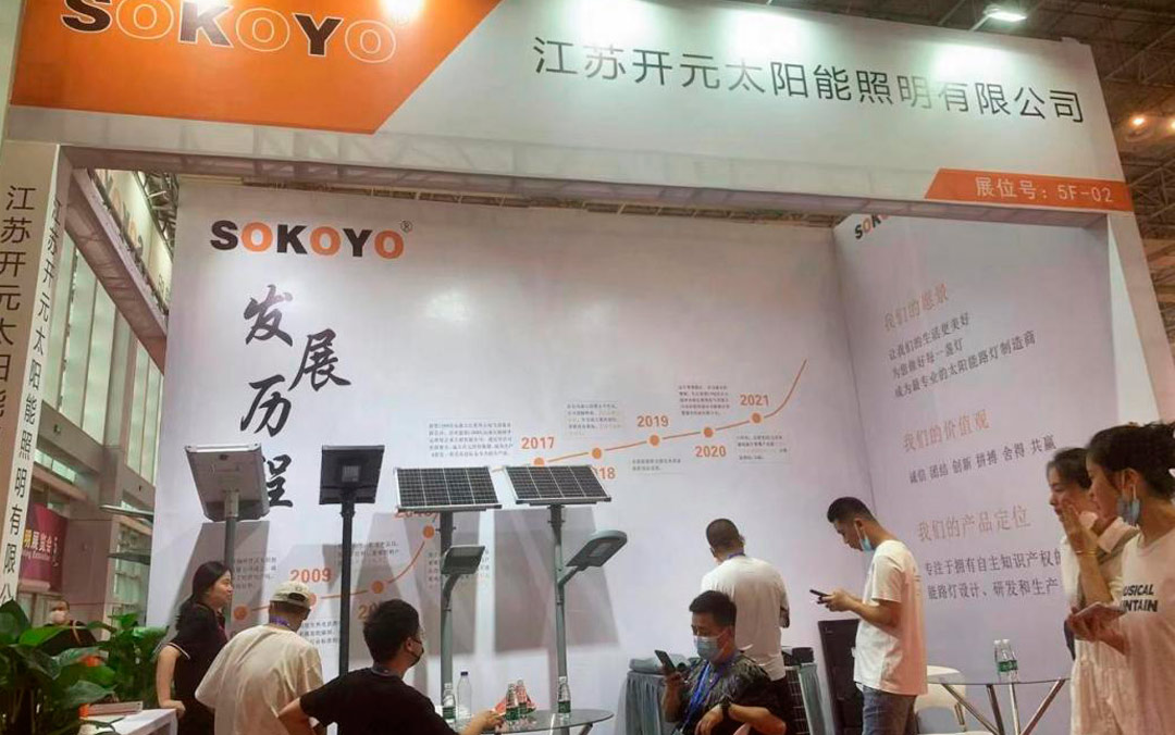 SOKOYO at Ningbo International Lighting Exhibition