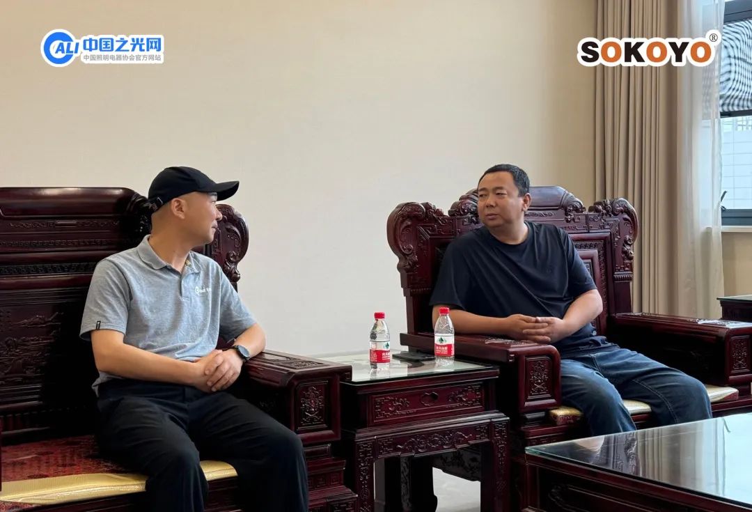 China Lighting Industry Association .jpg