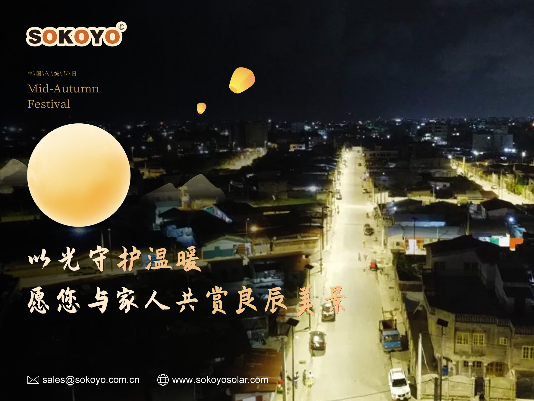 Under the Full Moon, We Celebrate Our Nation’s Glory; in the Warmth of Two Festivals